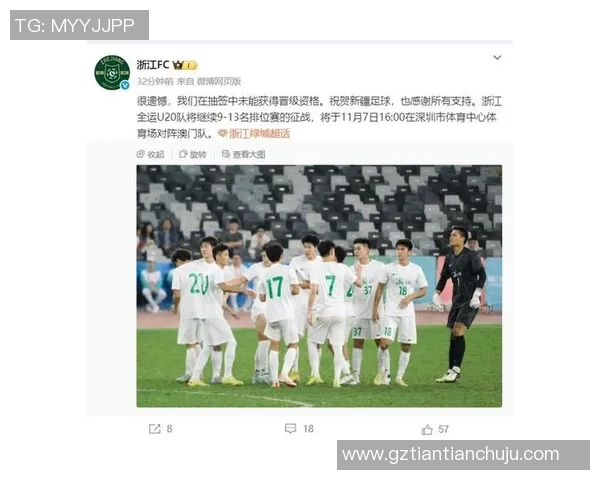 巴勒斯坦U20对阵埃及U20激战即将上演期待两队精彩表现