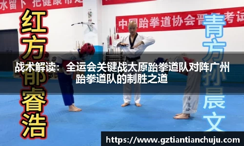 OB电竞官方网站