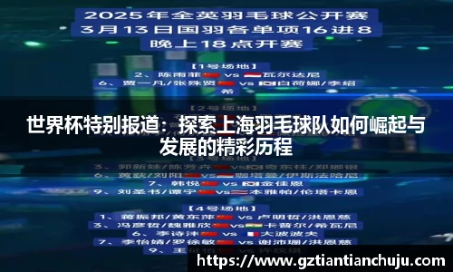 OB电竞电子竞技平台